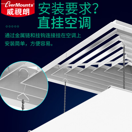 Weishilang ceiling-mounted central air conditioner windshield ceiling fan guide fan restaurant/hospital/school/office air conditioner air outlet cover square embedded ceiling fan wind guide V9-60cm canvas model suitable for ceiling fan/duct fan