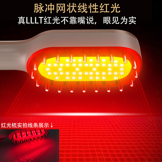 INANLEN medical energy red light LLLT red light hair care instrument massager hair health comb hair growth liquid introduction device scalp medicine introduction comb care instrument electric massage comb temperature sensing medicine comb 68 red lights, linear light, forest green