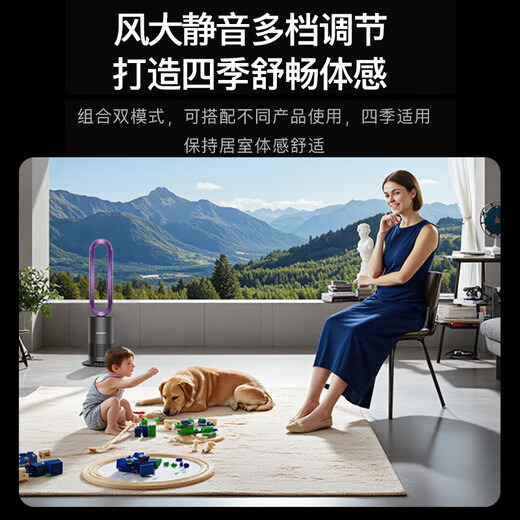 Geku Air bladeless fan cooling and heating dual-use electric fan household silent air purifier floor heater heater fast heating mother and baby remote control bedroom living room circulation fan TP-09Plus bladeless fan + heater + white silver