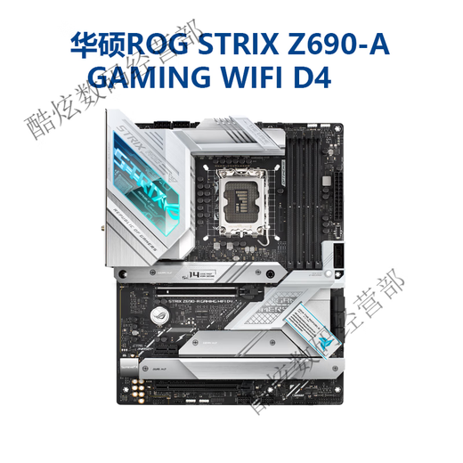 ASUS / ASUS Z690 Motherboard Z690-P / A / E / F jeu Snow Snow Z690MTUF LGA1700 Motherboard Z690-E-GAMING-WIFI (boîte de couleur)