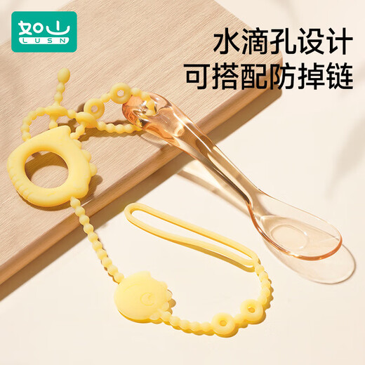 Rushan PPSU Yuanbao Spoon Special baby supplementary food for children and babies Self-eating spoon Learning and training tableware PPSU Yuanbao Spoon [small]