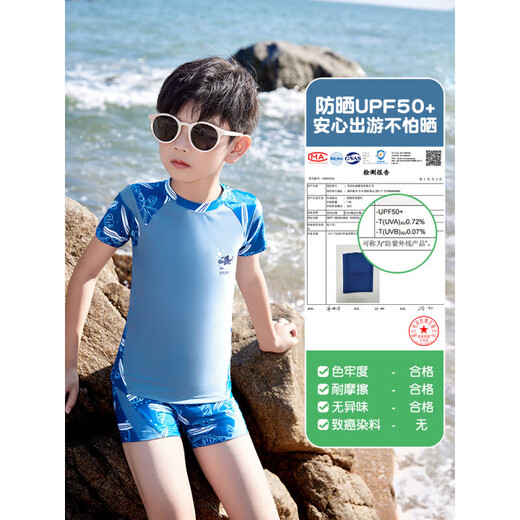 Miyi children's swimsuit boys 2025 new medium and large children split swimming training suit quick-drying sun protection swimsuit suit yellow and green stitching Class A quality 120 (130) 2XL