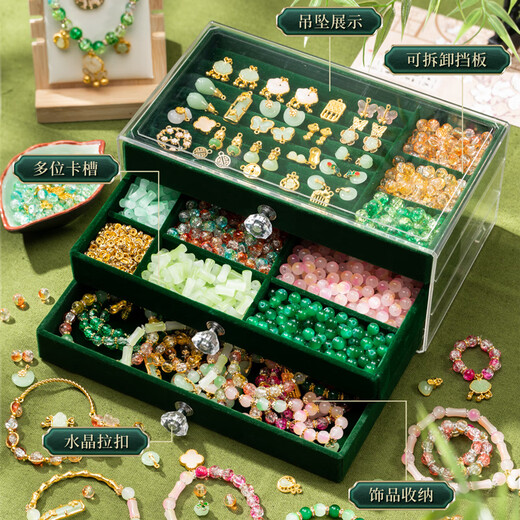 皇恩古风高档串珠手链手工DIY首饰儿童玩具女孩生日礼物6-10岁12-15