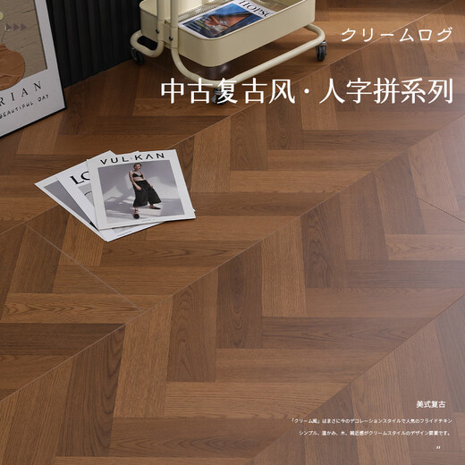 Ling Yuxun personalizó el piso de madera laminada de espina de pescado para el fabricante de pisos de diamante de parquet artístico con patrón de espiga gris para el hogar. La tarifa de envío del sistema no está permitida, comuníquese con el servicio al cliente para obtener más detalles 1