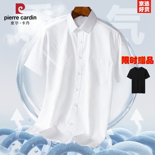 Pierre cardin high-end quality summer business casual men's short-sleeved shirt middle-aged and elderly anti-wrinkle professional work half-sleeved shirt DX6625 40