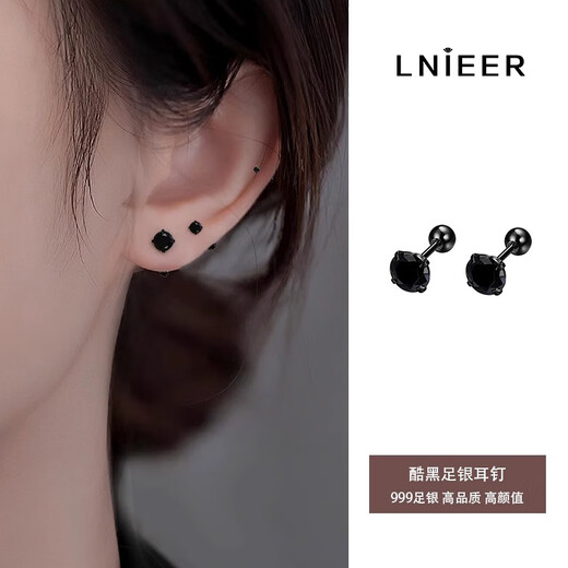 Lnieer 999 Pure Silver Black Super Flash Earrings for Women with Ear Holes for Sleeping No-Removal Earrings Screw Button Ear Bone Nails Earrings Jewelry Pair of 6mm Black Earrings 999 Pure Silver