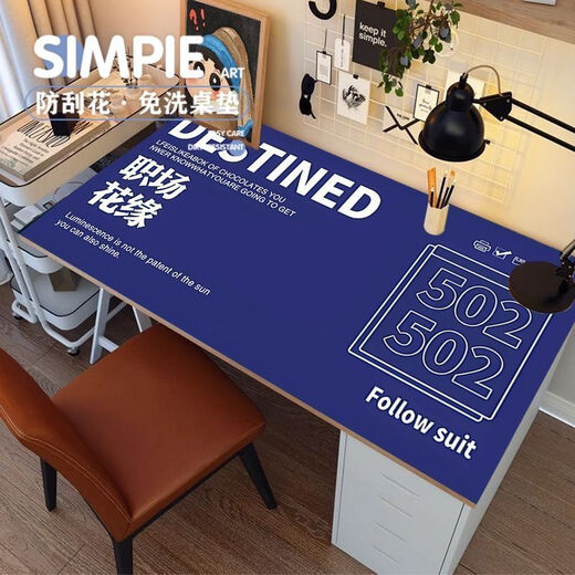 电脑桌布感创意皮革超大号打工人文字桌垫女生励志电脑键盘垫 ZDA皮革-打工人文字B3519 100*40cm