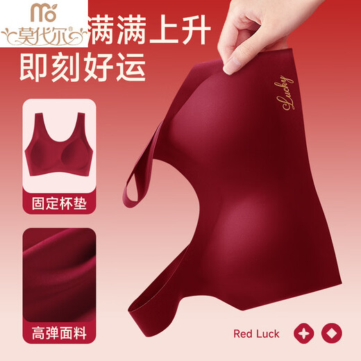 Modal Red Underwear Panty Set Women's Zodiac Year Small Breast Push Up Bra Vest Style Seamless Wedding 2025 Snake Worry-Free Set/Pack Underwear + Bra + Socks Machine Washable 2XL Recommended 130-145 Jin Jin equals 0.5 kg