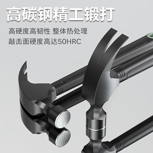 Hammer Tools Claw Hammer Hammer Hammer Woodworking Special Hammer Household Hammer Set Home Flagship 8oz Claw Hammer