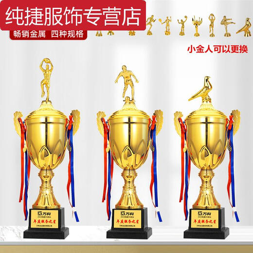 Zkhe Metal Trophy Customized Super Large Vier-Pillars-Team Basketball-Fußballstudent Kinderspiele Meisterschaft Kristallmedaille 9905 Trophäe