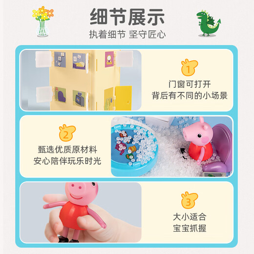 Casi nuevo producto, Peppa Pig, juguete para jugar a las casitas, casa de cerdito, periférico de dibujos animados, regalo de cumpleaños para niños y niñas, regalos