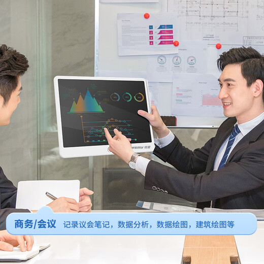 纽曼16英寸彩色笔迹液晶画板电子黑板手写板儿童画板办公写字宝宝绘画草稿留言男女孩生日礼物白色风尚