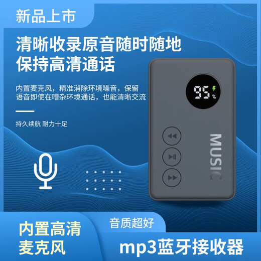 INBOFEE Bluetooth MP3 without external plug-in card for students to listen to music with TF memory dedicated to connect wireless Bluetooth wired headphones 16G card package (provides a song list that can help with 200 songs) can be connected to Bluetooth / without external plug-in / free download tool