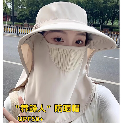 Antarctic all-round sun protection hat women's breathable face mask summer neck protection integrated sun hat anti-UV outdoor sun hat