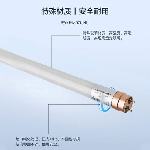 OPPLE LED tube T8 double-ended power supply energy-saving high-brightness lamp 1.2 meters 19W fluorescent white light (6500K) 5-pack