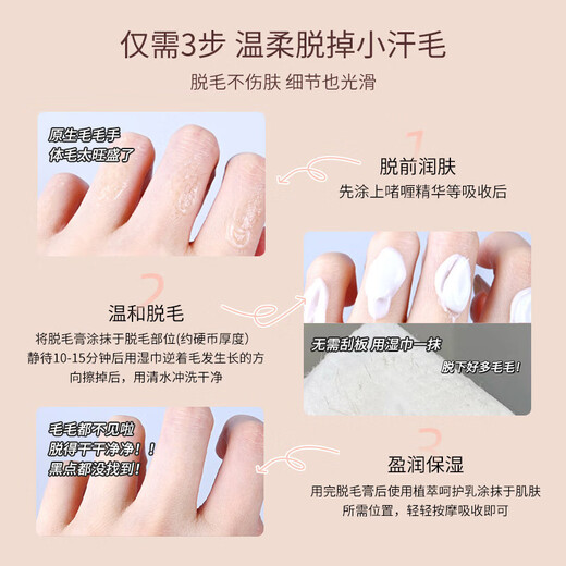 SERKIS Facial Hair Removal Cream, Lip Hair Removal, Special for Women, Removes Mustache, Armpits, Limbs, and Beards, Will No Longer Grow, Lip Hair Removal Cream (Set of 3), Does Not Leave Black Spots