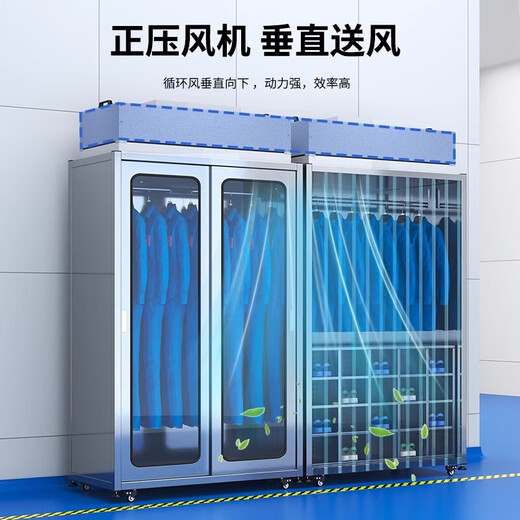 NAIGAO casier à vêtements haute propreté sans poussière atelier de salle blanche désinfection à 100 niveaux usine électronique vêtements électrostatiques armoire à chaussures en acier inoxydable