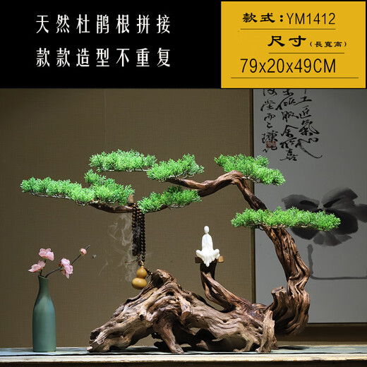 
OUOETY New Chinese Zen Welcome to Pine Root Art Root Carved Weathered Wood Ornaments Model Room Club Hotel Entrance TV Cabinet YM1391: Style (full of the picture)