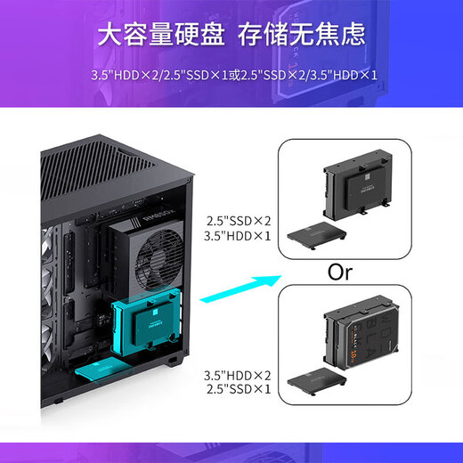 JONSBO TK3 sea view room chassis ATX computer host column-free curved glass side transparent desktop 360 water-cooled MATX desktop game e-sports type-c TK-3 black (supports ATX motherboard/360 water cooling)