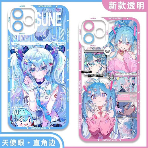 VYOPBCMIKU初音未来二次元手机壳适配iQOO12荣耀x50i一加ACE3红米note13 【天使眼】初音E15763 华为荣耀系列--型号发给客服备注