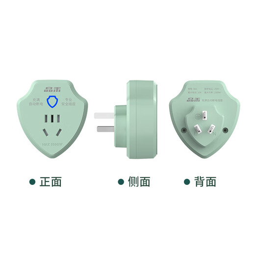 Pinhe electric battery car charging protector automatically cuts off power when fully charged, intelligent timer prevents overcharging, household safety socket, electric car charging protector automatically cuts off power when fully charged, safety socket