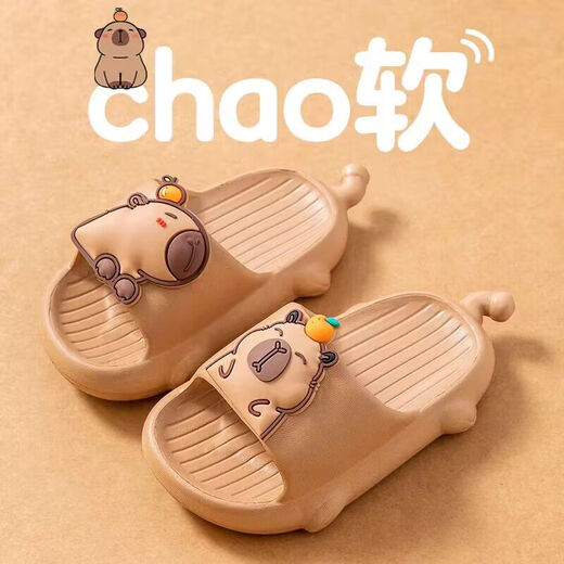 Mao Mao Bear Kapibala Children's Slippers Boys Summer Boys Indoor Home Non-slip Soft Soled Girls Slippers Brown 28-29 Inner Length 19cm Suitable for Feet Length 18cm