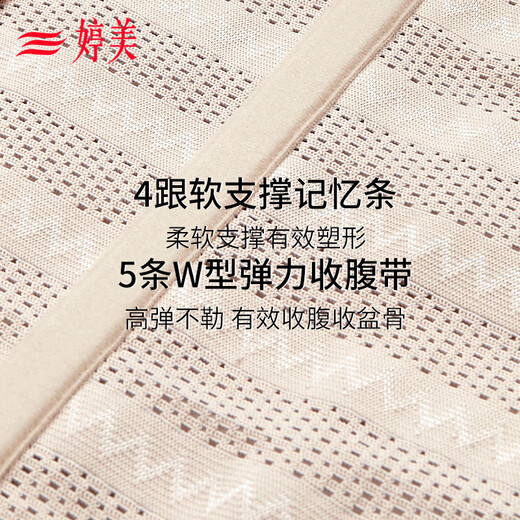 Tingmei Postpartum Belly Belt + Pelvic Belt 2-piece scientific recovery mesh breathable non-stuffy waist shaping for natural birth and caesarean section