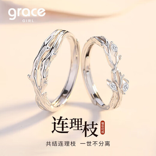 Grace Girl platycodon flower couple ring light luxury niche jewelry high-end sense matching ring Chinese Valentine's Day gift for girlfriend and wife Lian Lizhi couple ring
