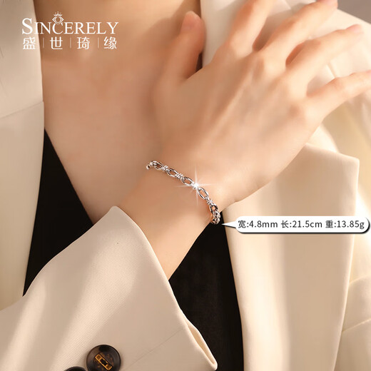 Shengshi Qiyuan platinum bracelet for women pt950 genuine platinum bracelet new interlocking bracelet birthday gift for girlfriend 11.82g/length 16.5-19cm adjustable thick 4.8mm