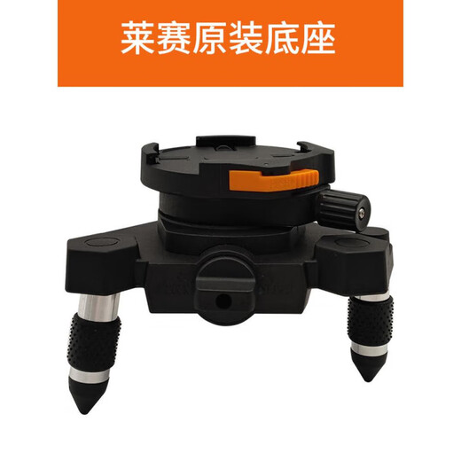 LAiSAi niveau laser accessoires de batterie LSG671/665/667/686/625/649/668 accessoires 625/649/686/667 chargeur à trou rond