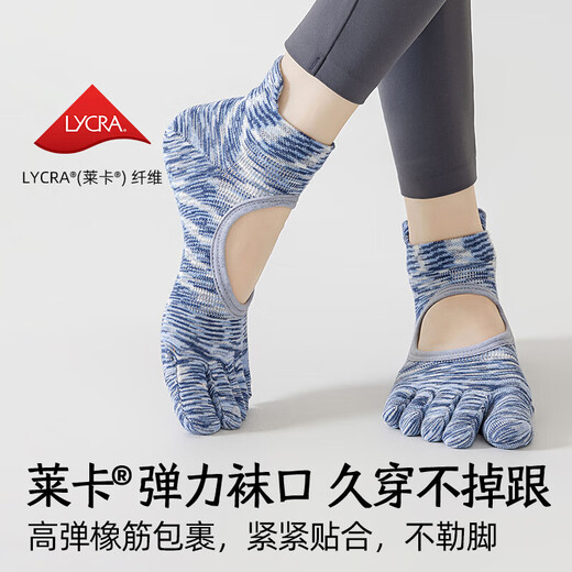 Coach recommended five-finger backless yoga socks for women 25 years new anti-slip Pilates fitness ballet exercise black + purple 2 pairs