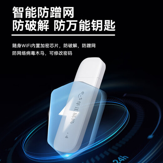 Huazheng Yishang wifi6 portátil admite equipos 5G/4G, enrutador de tarjeta de Internet inalámbrico extraíble universal de tres redes, viaje sin tarjeta portátil montado en el automóvil con tráfico universal nacional modelo 2025