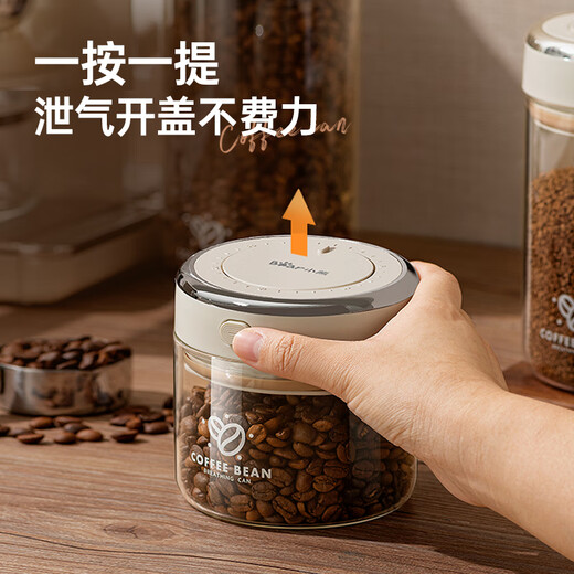 Bear Food Grade Coffee Bean Sealed Bottle Coffee Powder Portable Storage Jar 1100ml CX-JW031-P02