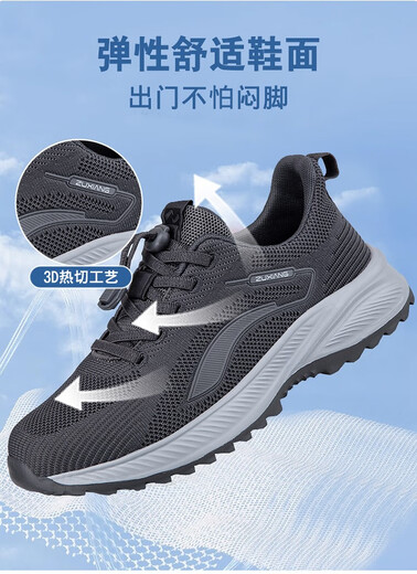 
Astral foot and foot rigorous spring and autumn elderly shoes men's casual mesh middle-aged and elderly walking shoes dad's anti-slip soft sole sports travel 9207 black women's foot feeling upgraded shock absorption 35 standard sports elderly shoes size