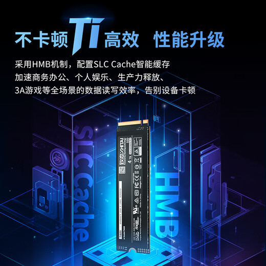 致态（ZhiTai）长江存储 500GB SSD固态硬盘 NVMe M.2接口 Ti600系列 (PCIe 4.0 产品)