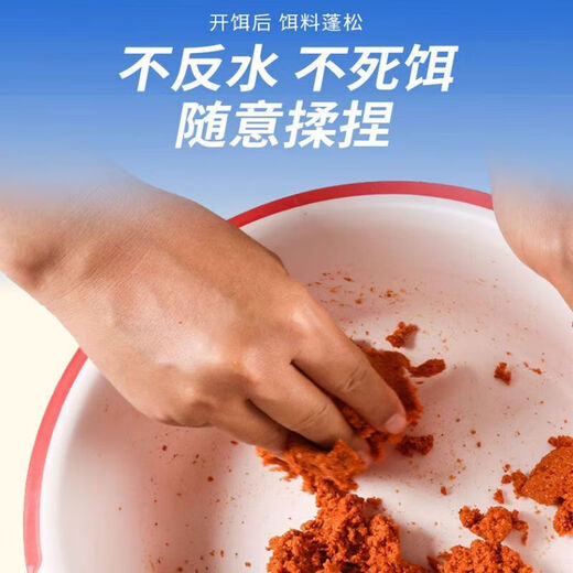 A nest of ground royal cat fish bait, wild fishing with a strong fishy smell, universal for all seasons, special for fishing crucian carp, grass bream, cocked mouth, ground royal cat 60g*3 pack