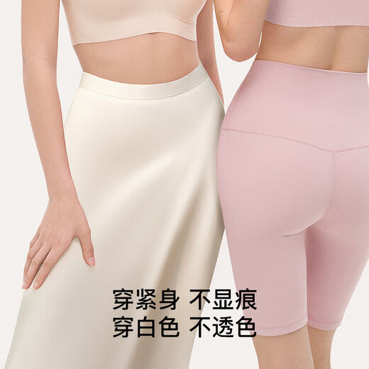 Ubras no size hip-covering invisible high-elastic women's underwear women's 7A antibacterial cotton crotch boxer briefs - 3 pieces one size fits all