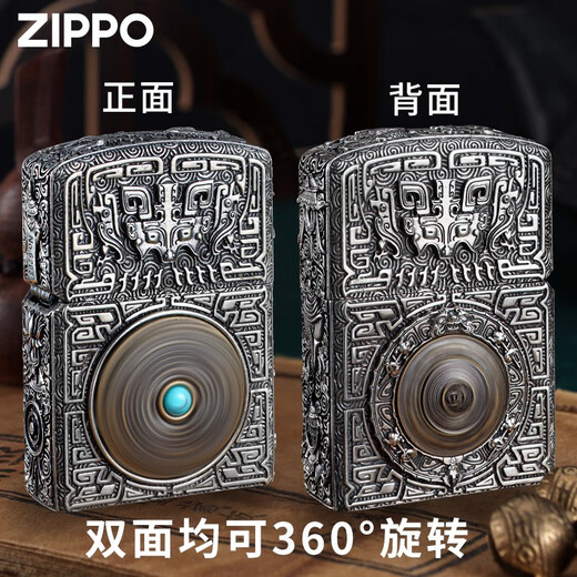 Briquet Jiugong Bagua armure lourde ancien tampon de plateau tournant en argent Zhibao officiel du Nouvel An coupe-vent kérosène Jiugong Bagua - armure lourde machine unique sans huile DY9902TJ