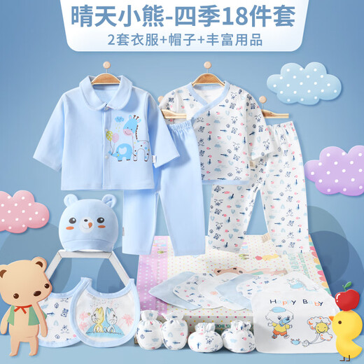 Banjvall Newborn Clothes Autumn and Winter Baby Clothes Gift Box Set Pure Cotton Newborn Baby Clothes Full Moon Meeting Gift Four Seasons Sunny Bear Blue 59cm (0-6 Months)