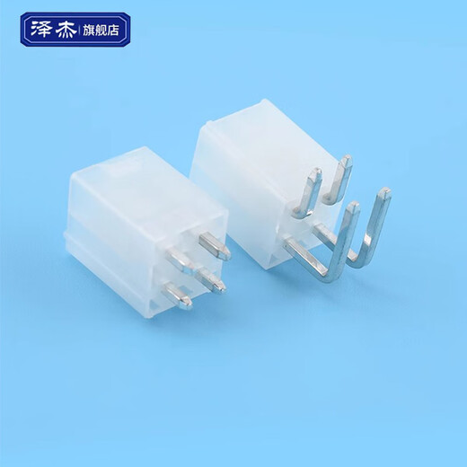Zejie 5557 connector MX4.2mm pitch connector 5569/5559 male and female docking 2P4P6P-24P 5557-T male piece (100 pieces)