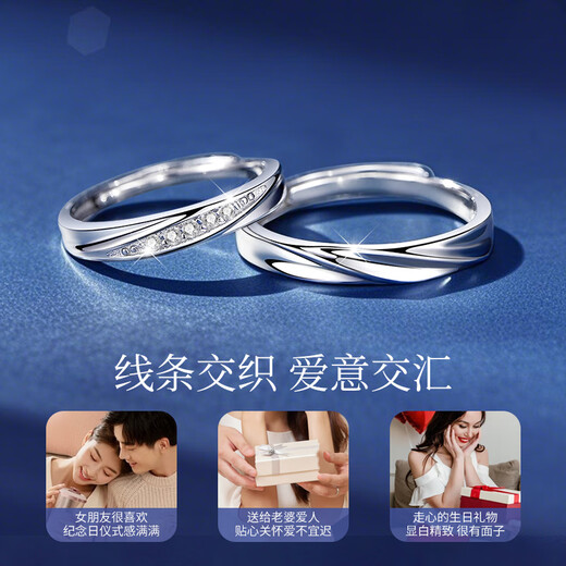 Chinese gold diamond platinum ring platinum couple ring confession Valentine's Day 520 gift for girlfriend and wife's birthday diamond platinum Möbius ring + certificate gift box