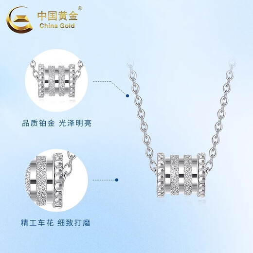 China Gold (CHINA GOLD) pt950 platinum necklace for women, platinum small waist pendant, simple clavicle chain, Valentine's Day birthday gift for girlfriend, platinum small waist pendant, about 1.7g, free silver chain + brand gift box