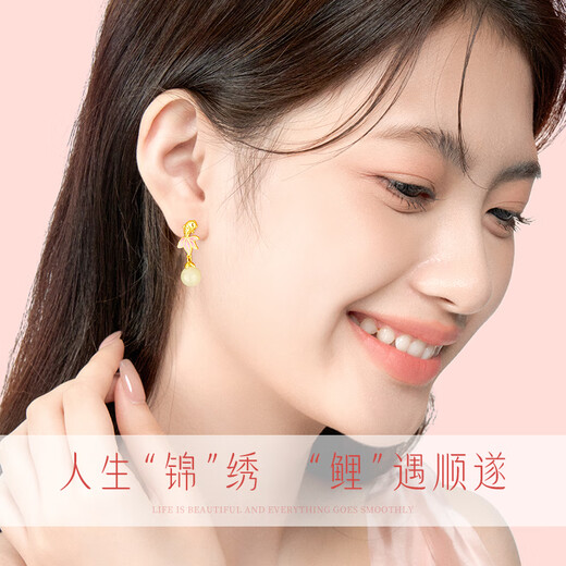 GLTEN Koi Hotan Jade Silver Earrings Women's Earrings Ring 2025 New Earrings Birthday Gift for Girlfriend and Wife