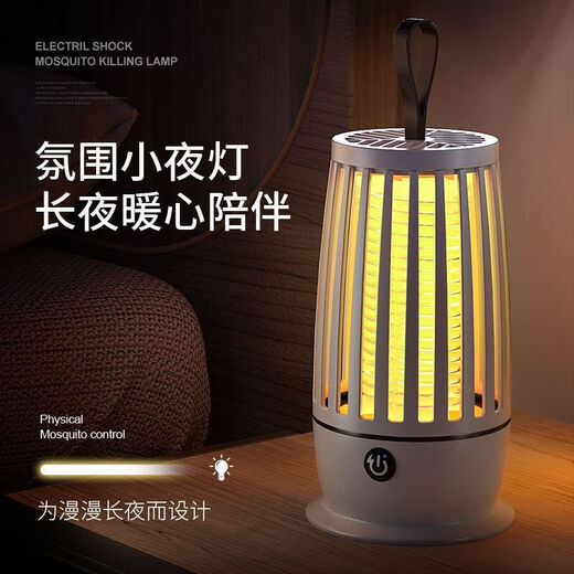 Joyoung Beauty New Lantern Mosquito Killer Lamp USB Portable Home Office Dormitory LED Outdoor Photocatalyst Mosquito Repellent USB Powered Mosquito Repellent Lamp