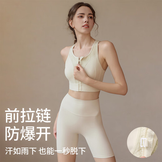 Free-line front zipper sports bra for women high-intensity shock-proof push-up running fitness all-in-one vest Pilates yoga bra