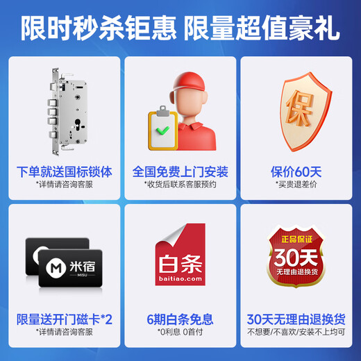 Misu M10 palm vein smart door lock fingerprint lock 3D face recognition smart lock electronic lock entry door password lock palm vein unlocking + active video intercom + 3D face