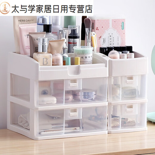 Cosmetics storage box desktop household large-capacity drawer-type dresser organizer box skin care product storage rack extra large transparent model 2 layers