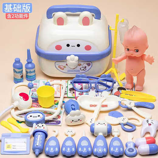 DYAI兔子医生玩具儿童过家家玩具打针扮演亲子互动装扮 蓝色萌萌兔医具40件套+娃娃