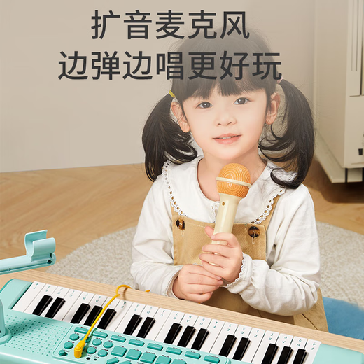 Carl Baby 37-key electronic keyboard children's toy musical instrument beginner early education with microphone small piano boy and girl birthday gift
