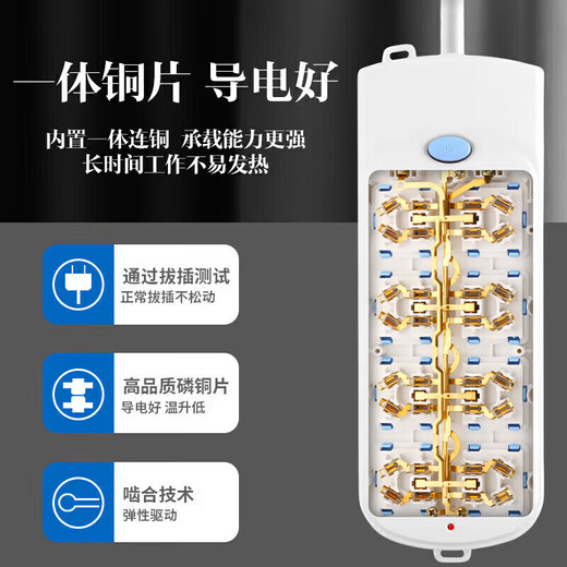 Plug board with wire strip 2 meters 3 meters 5 meters 10 meters long line electric plug board socket home charging blue and white 12 holes + 2 meters line 2500W blue and white 12 holes + 2